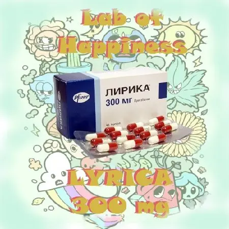 Лирика 300mg (Pfizer/Viatris)