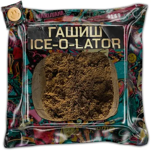 Гашиш ICE-O-LATOR 