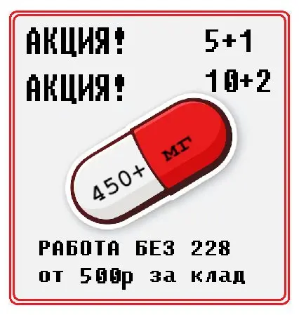 💊 ЛИРИКА 450+ ( АКЦИЯ 5+1 / 10+2 ) 💊 