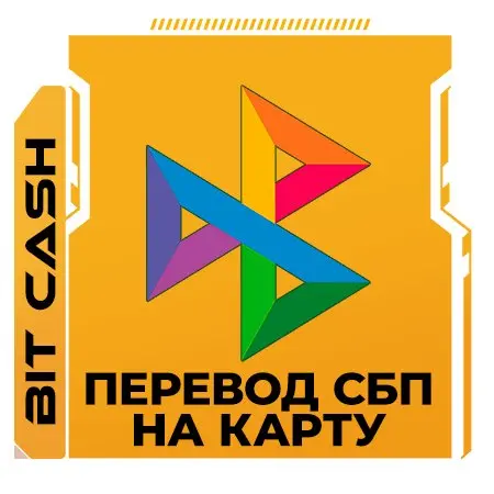 ВЫВОД НА КАРТУ РФ 24/7  💳    ВЫВОД ПО СБП